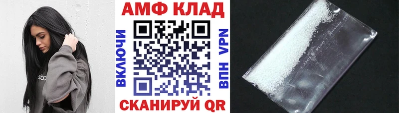ОМГ ОМГ как зайти darknet наркотические препараты АМФ 98% продажа наркотиков Калязин