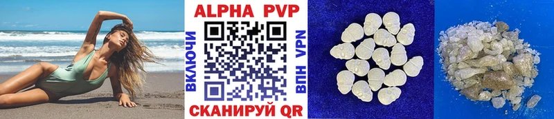 купить  сайты  Калязин  Alfa_PVP крисы CK 