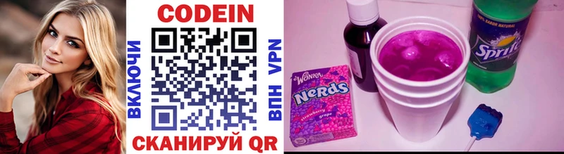 Codein напиток Lean (лин)  мега ССЫЛКА  Калязин  купить  сайты 