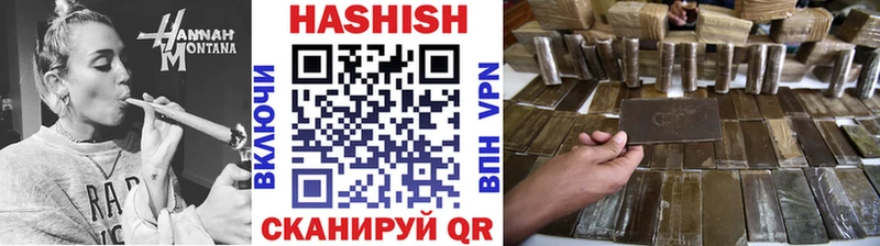 Гашиш хэш  Калязин 