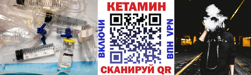 где можно купить Калязин Кетамин ketamine