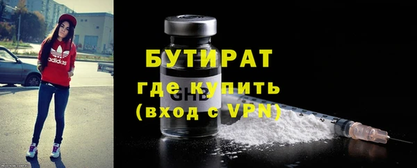 мдма Россошь