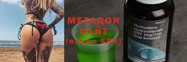 гашишное масло Алексеевка