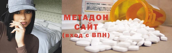 мет Рославль