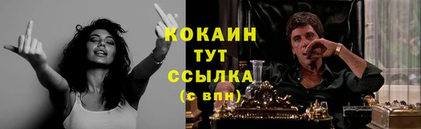 гашишное масло Алексеевка