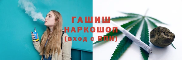 гашишное масло Алексеевка