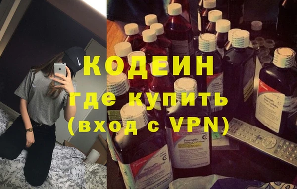 прущие грибы Алексин