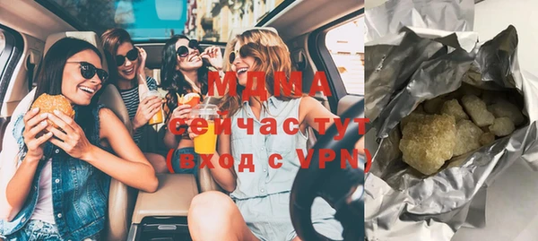гашишное масло Алексеевка