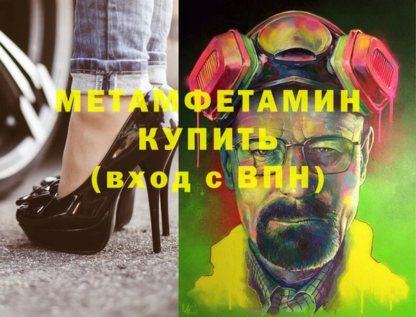 стафф Алзамай