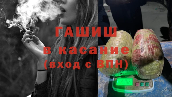 гашишное масло Алексеевка
