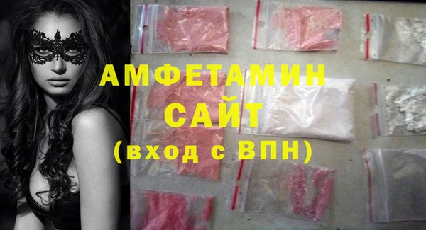 прущие грибы Алексин