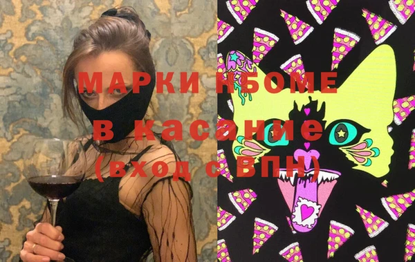 гашишное масло Алексеевка