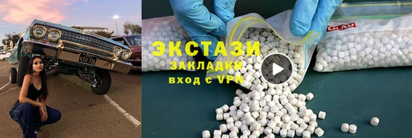 гашишное масло Алексеевка