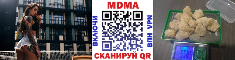 где купить Калязин МДМА VHQ