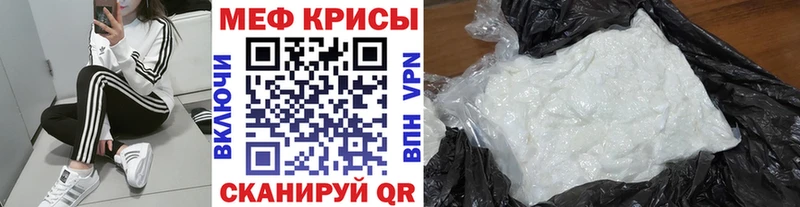 ОМГ ОМГ маркетплейс купить закладку Калязин Мефедрон VHQ