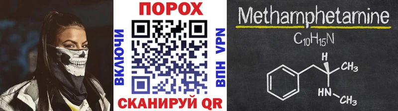 Метамфетамин пудра  даркнет клад  Калязин 