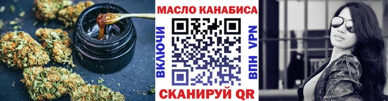 купить наркотики сайты  Калязин  Дистиллят ТГК гашишное масло 